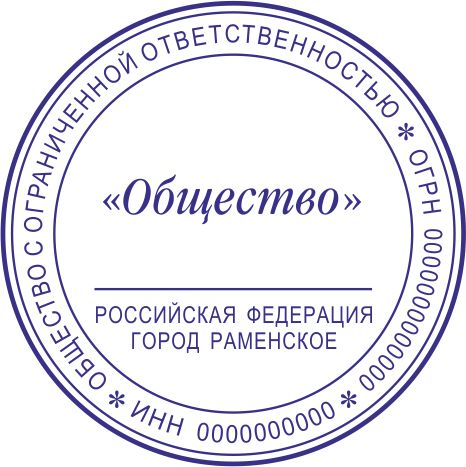 Макет 12
