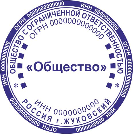 Макет 31