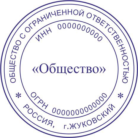 Макет 30