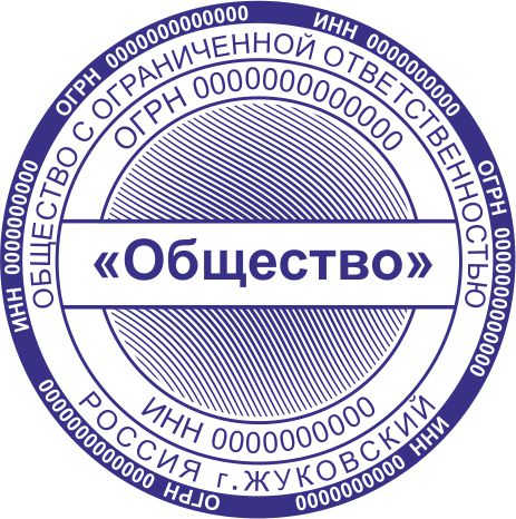 Макет 11
