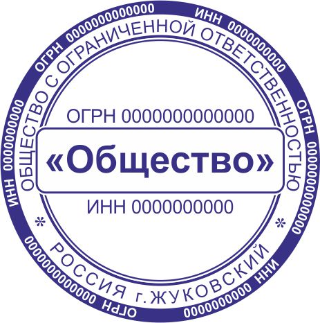 Макет 21