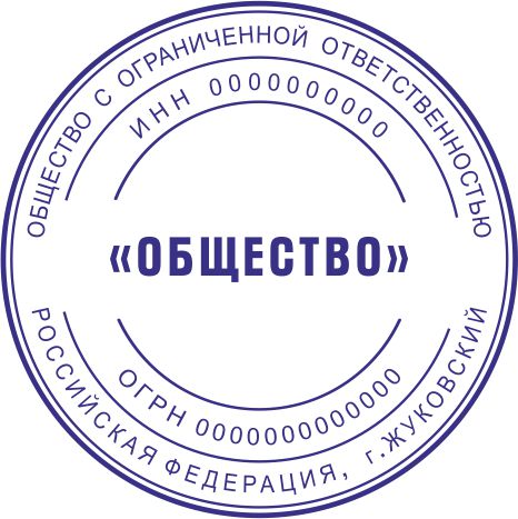 Макет 2