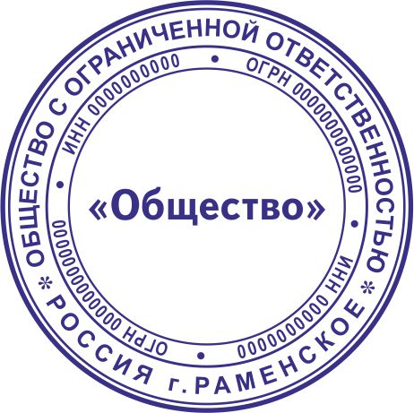 Макет 1
