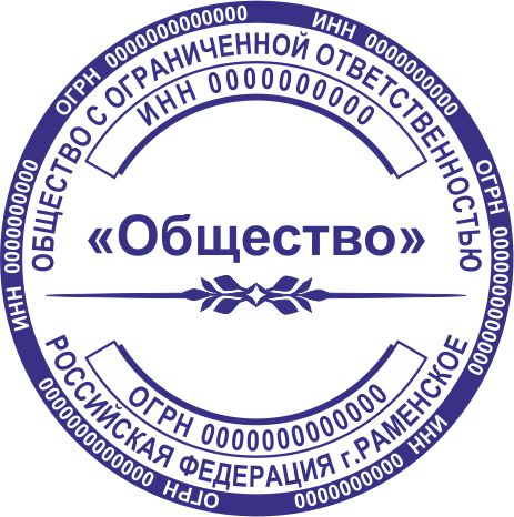 Макет 19