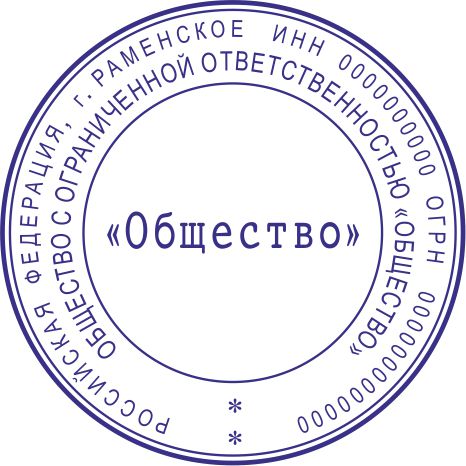 Макет 18