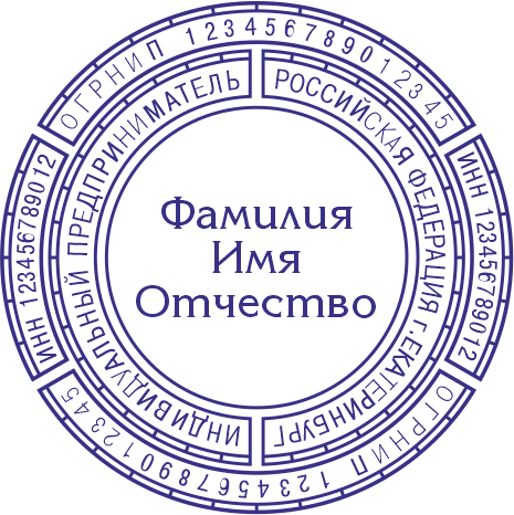 Макет 13