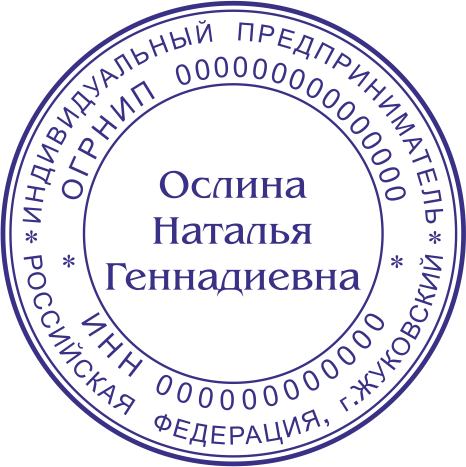 Макет 22