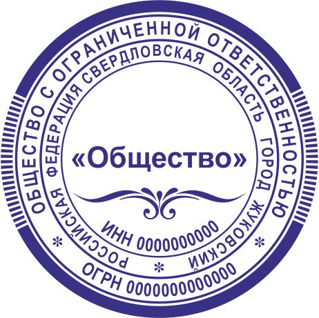 Макет 17