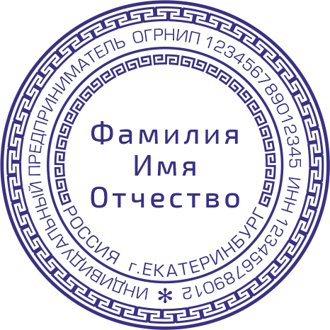 Макет 14