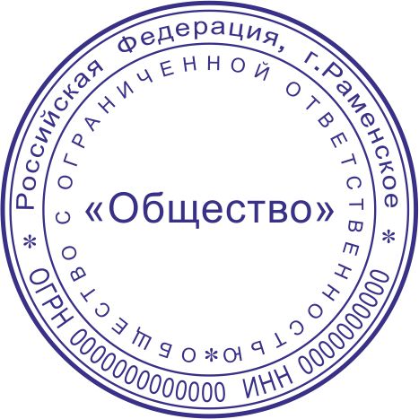 Макет 16