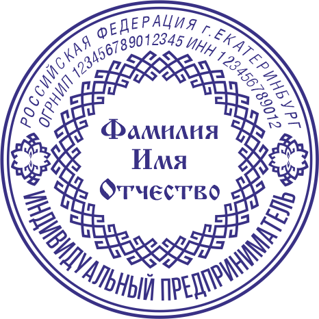 Макет 15