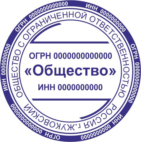 Макет 15
