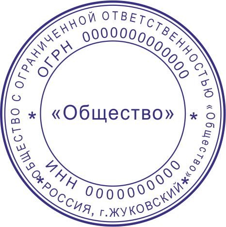 Макет 14