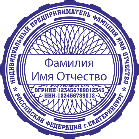 Макет 17