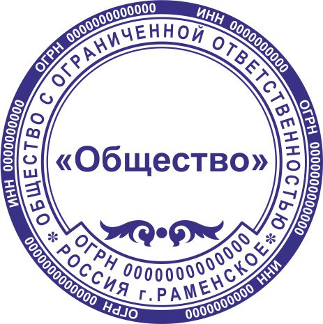 Макет 13