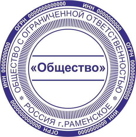 Макет 29