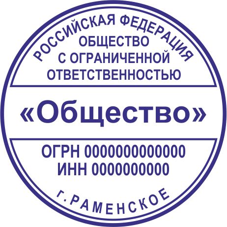 Макет 10