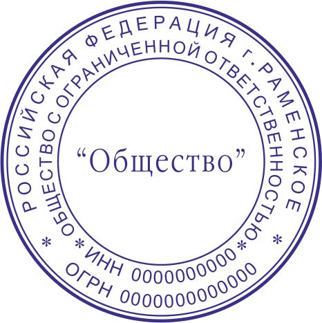Макет 28