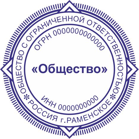 Макет 9
