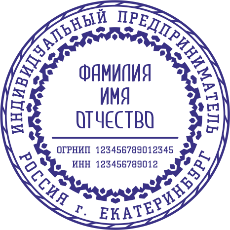 Макет 3