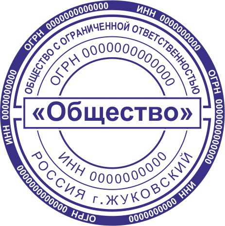 Макет 27
