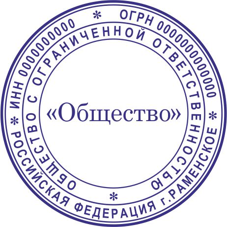 Макет 8