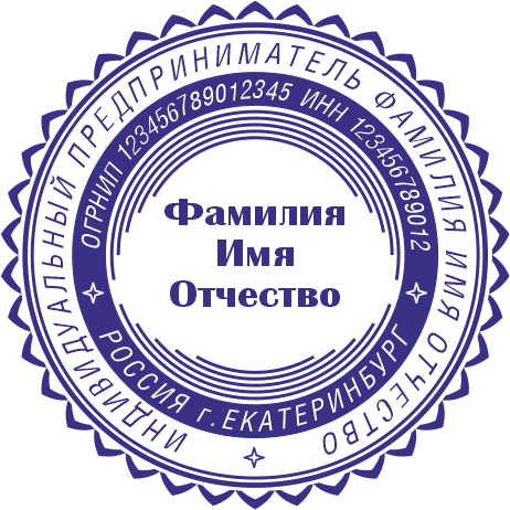 Макет 4