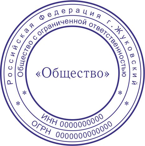 Макет 26