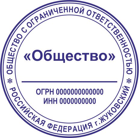 Макет 7