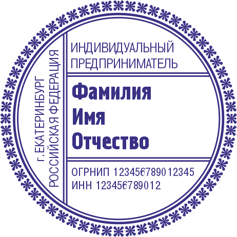 Макет 5