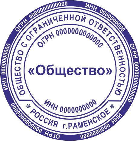 Макет 25