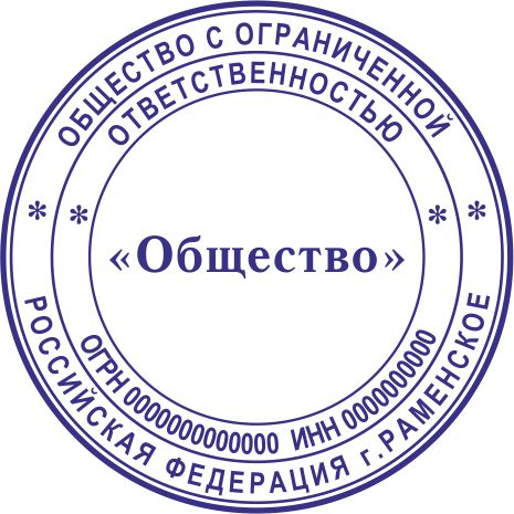 Макет 6