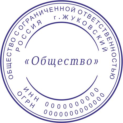 Макет 24