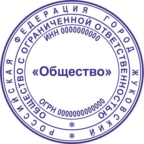 Макет 5
