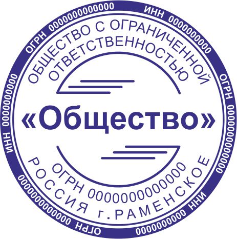 Макет 23