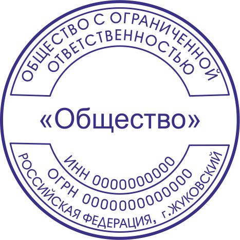 Макет 4