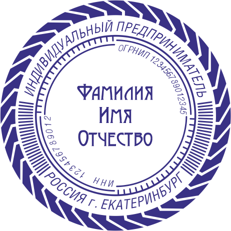 Макет 8