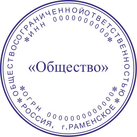 Макет 22