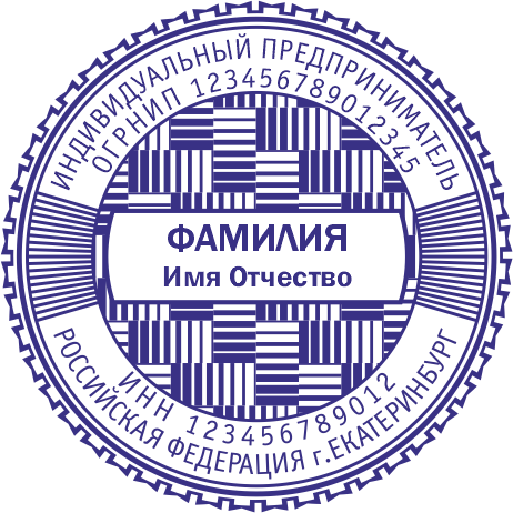 Макет 9