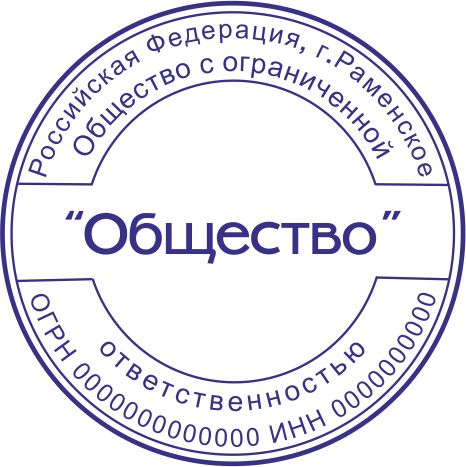 Макет 3