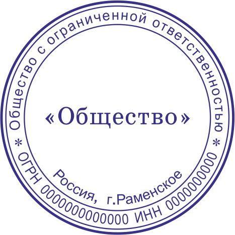 Макет 32